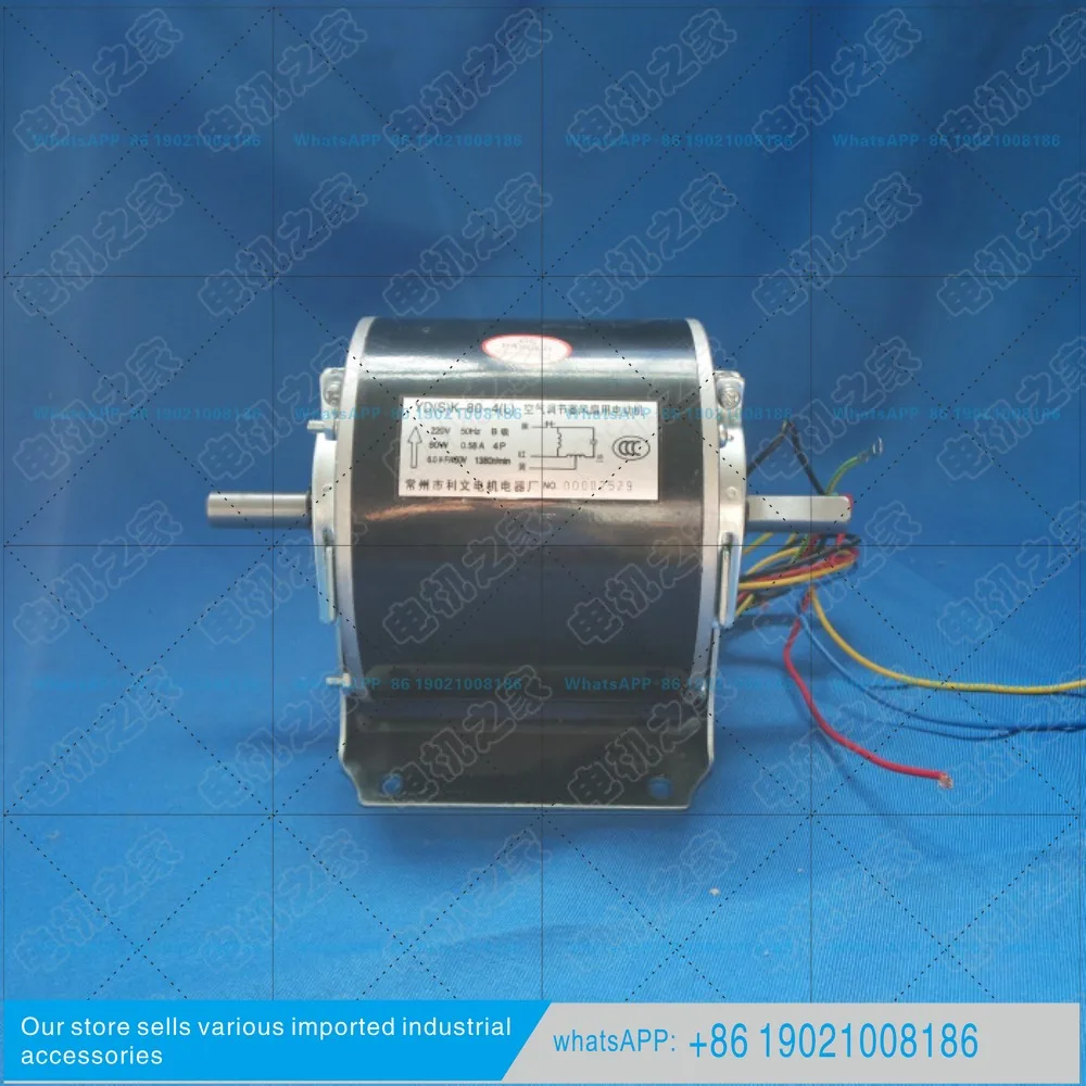 Changzhou Liwen Wind Curtain Motor Liwen Motor YD(S)K-80-4