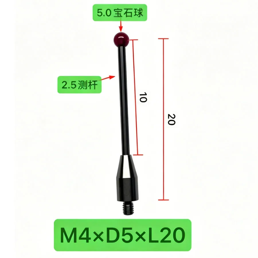 M4 Thread Ruby Ball Stylus CNC Machine Probe Steel Shaft and Ceramic Shaft Optional