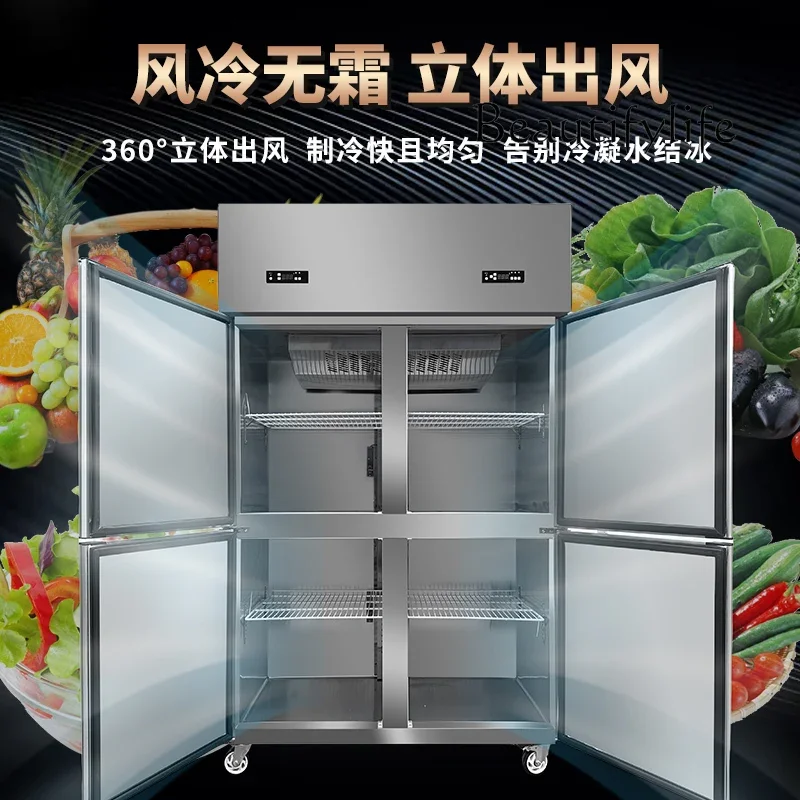 Commercial large-capacity refrigerated air-cooled frost-free vertical dual-temperature freezer