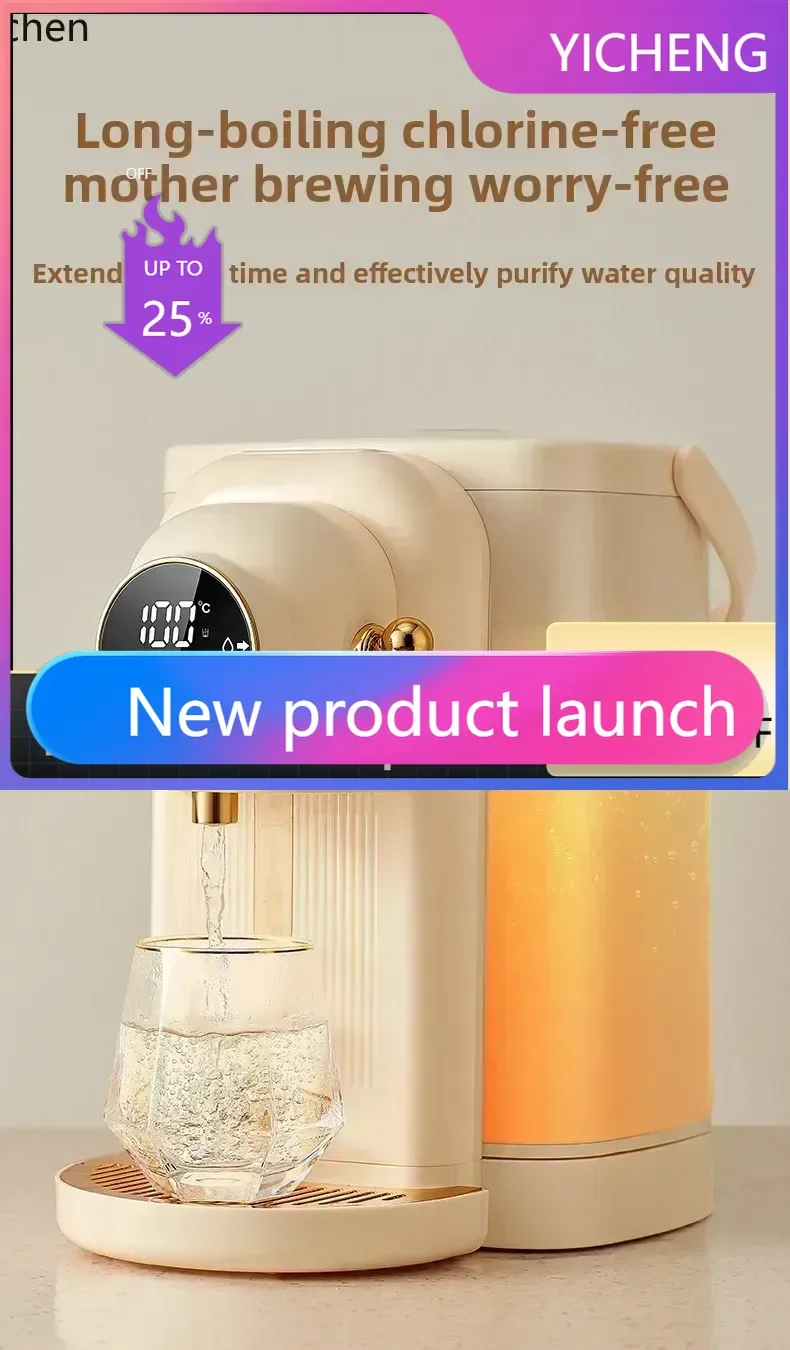 

YSJ split type constant temperature boiling kettle intelligent water dispenser household thermal insulation hot water bottle