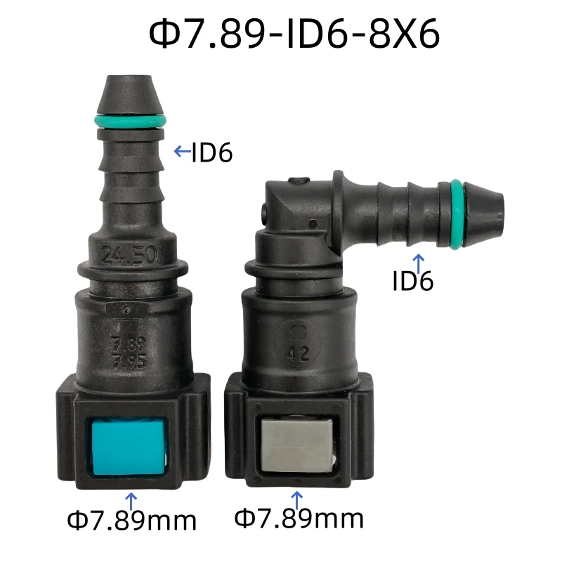 7.89 ID6 auto female connector 5/16 Fuel pipe joint universal 24.5 Fuel line quick connector Lengthened fittings 2pcs a lot