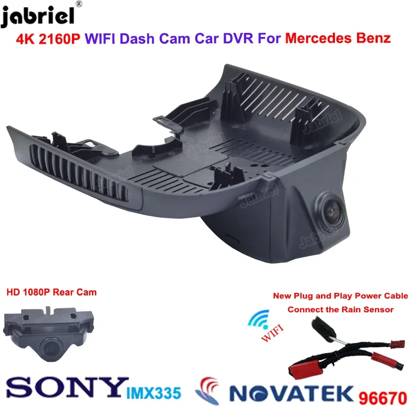 4K 2160P Car DVR Video Recorder for Mercedes Benz B Class w118 w247 A Class w177  for Mercedes Benz AMG CLA35 A35  Dashcam 2K