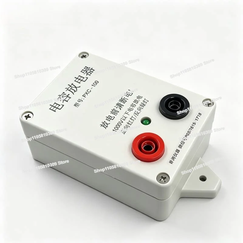 Capacitors, Discharge Tools, AC and DC Switching Power Supplies, Constant Current Discharge Pens