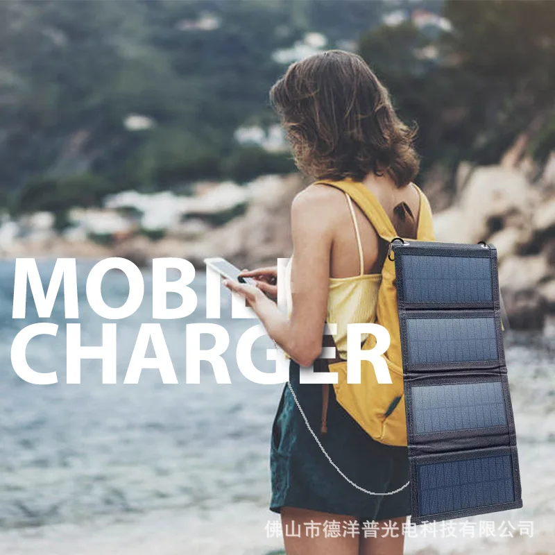4 أضعاف USB لوحة طاقة شمسية قابلة للطي الألواح الشمسية القابلة للطي للسفر الهاتف المحمول شحن البنك مصباح يدوي مروحة حقيبة الهاتف المحمول #3