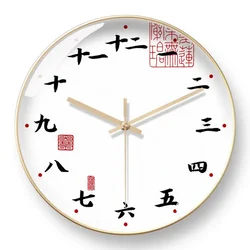 Personality Art Wall Clock Classical Retro Teahouse Study House Creative Decoration Chinese Household Decorative Mute Wall Clock