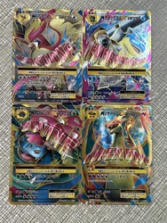 Set Ptcg Self-Control Pokemon Pikachu Collect Trading Signature Flash Card Anime Gift Cartoon Coarse Flash