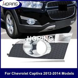 Hoping Fog Light Grill Cover Trim For Chevrolet Captiva 2012 2013 2014 96800029 96800028 Fog Lamp Frame Panel