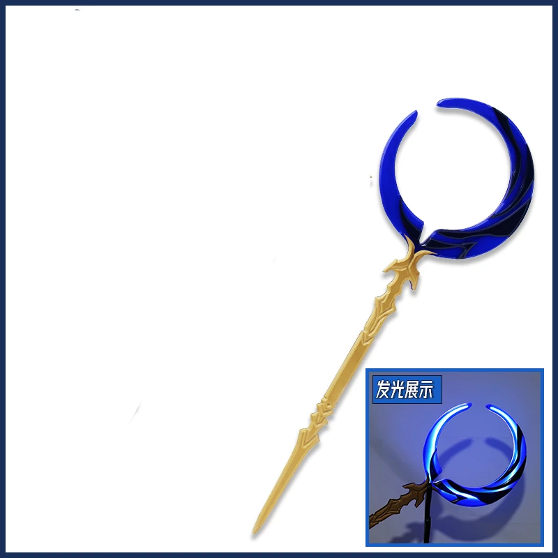 Irelia H Store Honkai: Star Rail Flame Reaver Pie - adereços de cosplay sem lua