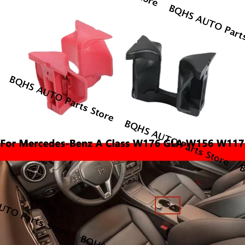 

Car Center Console Water Cup Holder Drink Stand Insert Divider Board 1766800591 For Mercedes-Benz A Class W176 GLA W156 W117