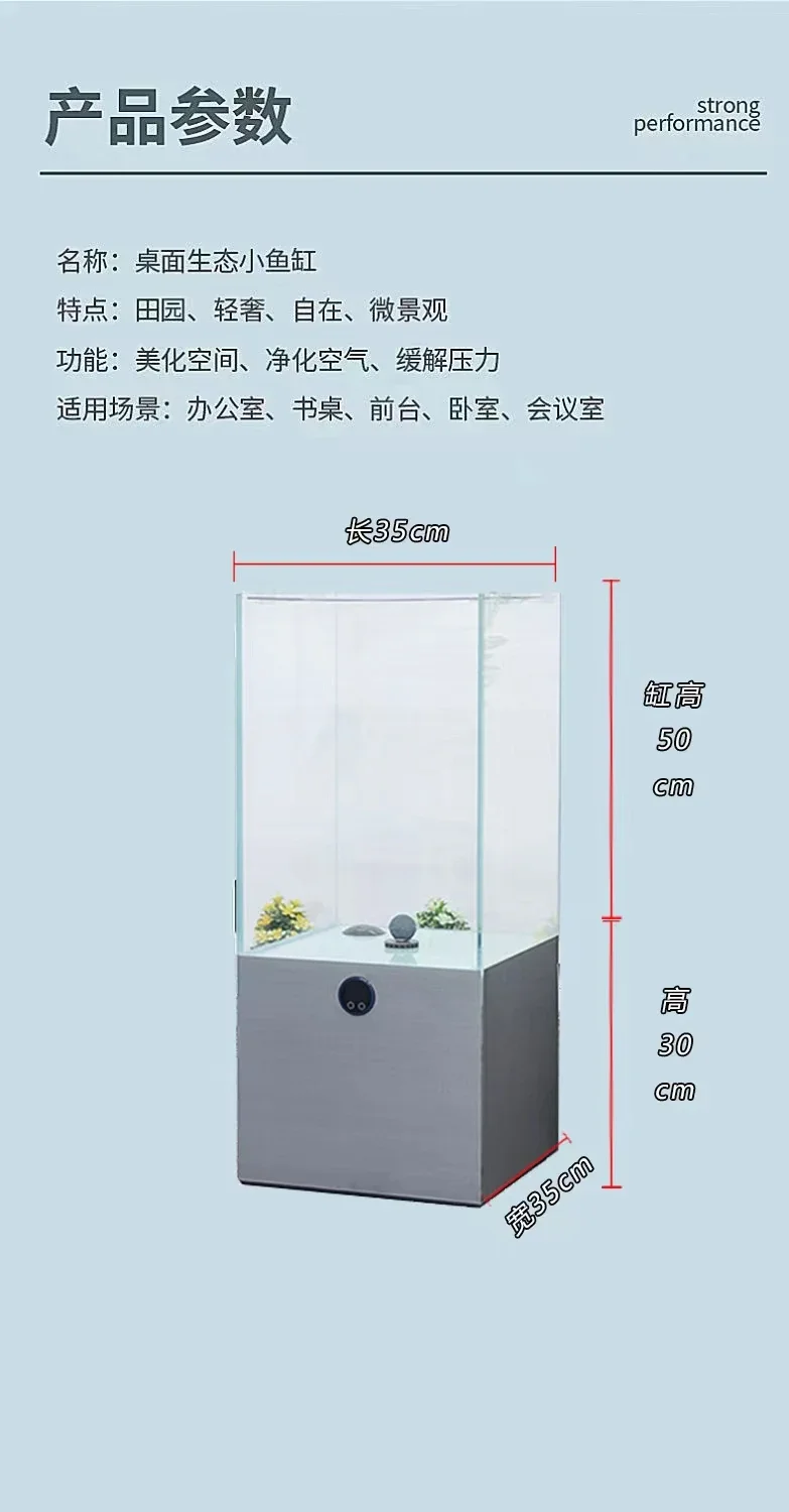 Fish Tank Living Room TV Cabinet Desktop Floor Mute Ultra-White Glass Vertical Square Bottom Filter Fish Tank