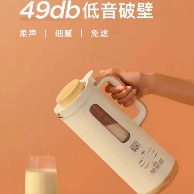 خلاطات عالية السرعة ماكينة تصنيع حليب فول الصويا 0.6L منزلية صغيرة متعددة الوظائف للحد من الضوضاء عصارة باس أوتوماتيكية بالكامل