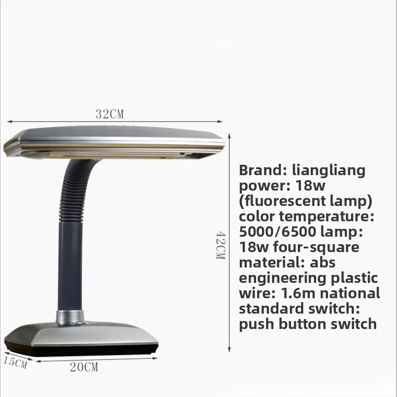 Eye Protection Desk Lamp 18W Square Four-pin Three-color Fluorescent Lamp Reading Learning Eye Protection Reading Inspection