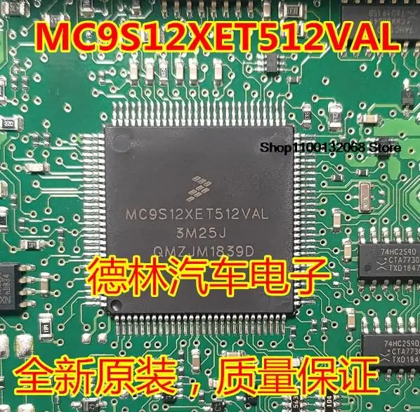 

MC9S12XET512VAL 3M25J CPU