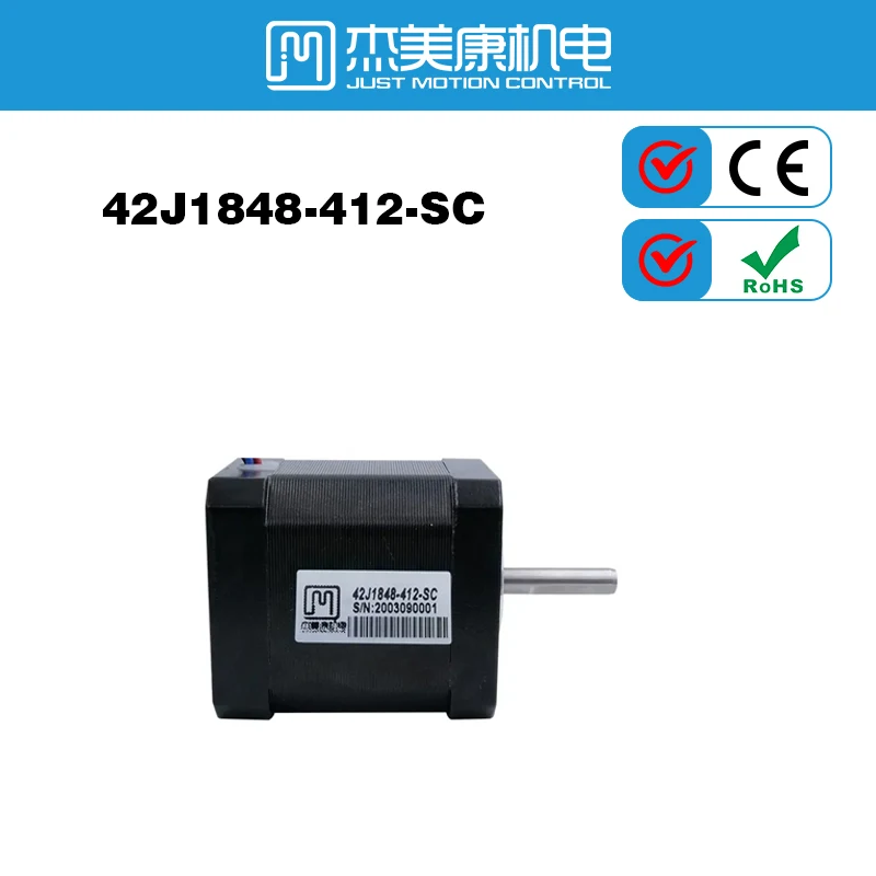 Original Factory JMC Nema 17 Stepper Motor with Brake 42J1848-412-SC Micro stepper motors 0.48Nm For 3d printer machine