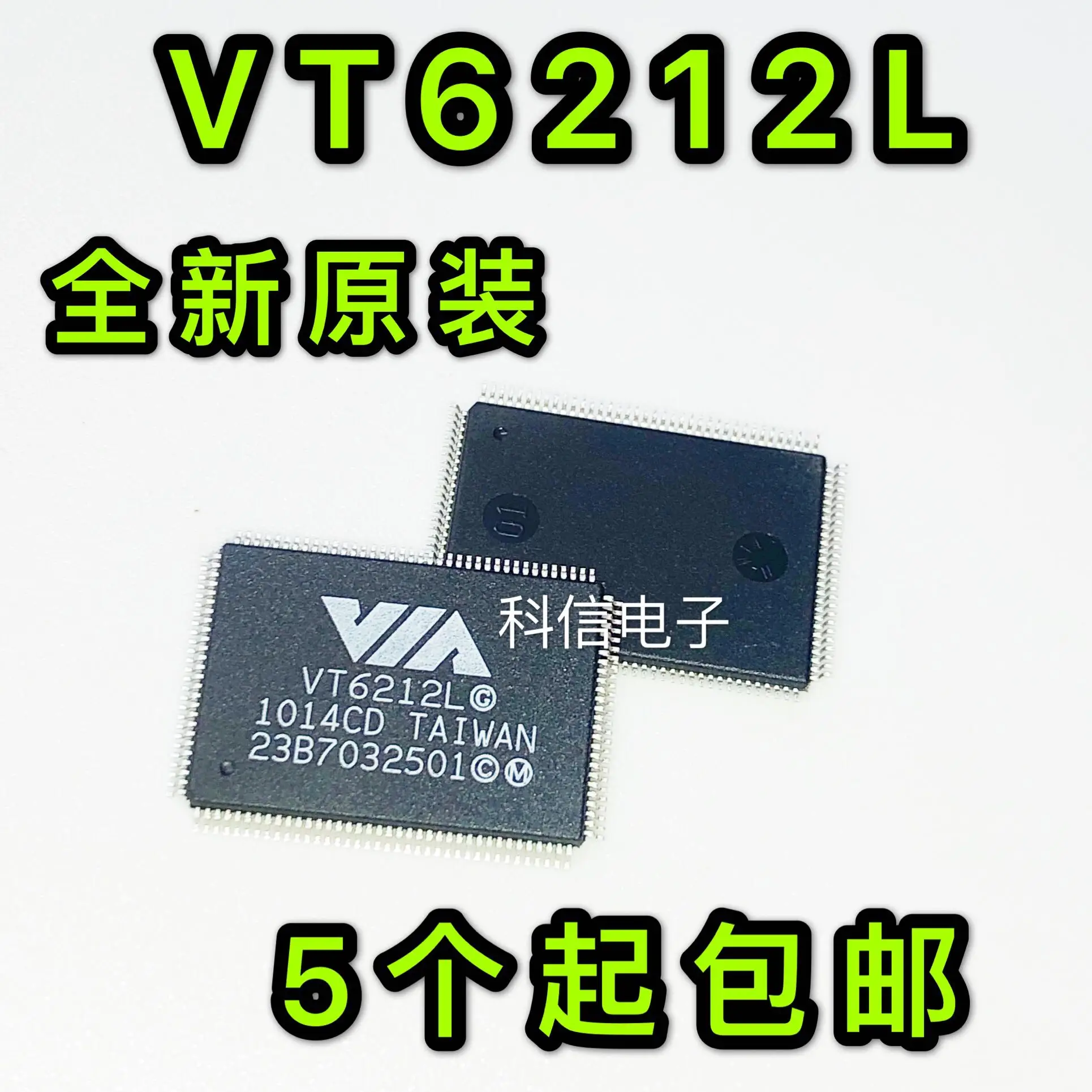 

VT6212L QFP