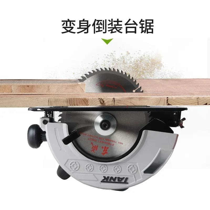 Electric Circular Electric Cutting Machine Inverted Woodworking Hand-Held Disc Electric Saw Household Multi-Function