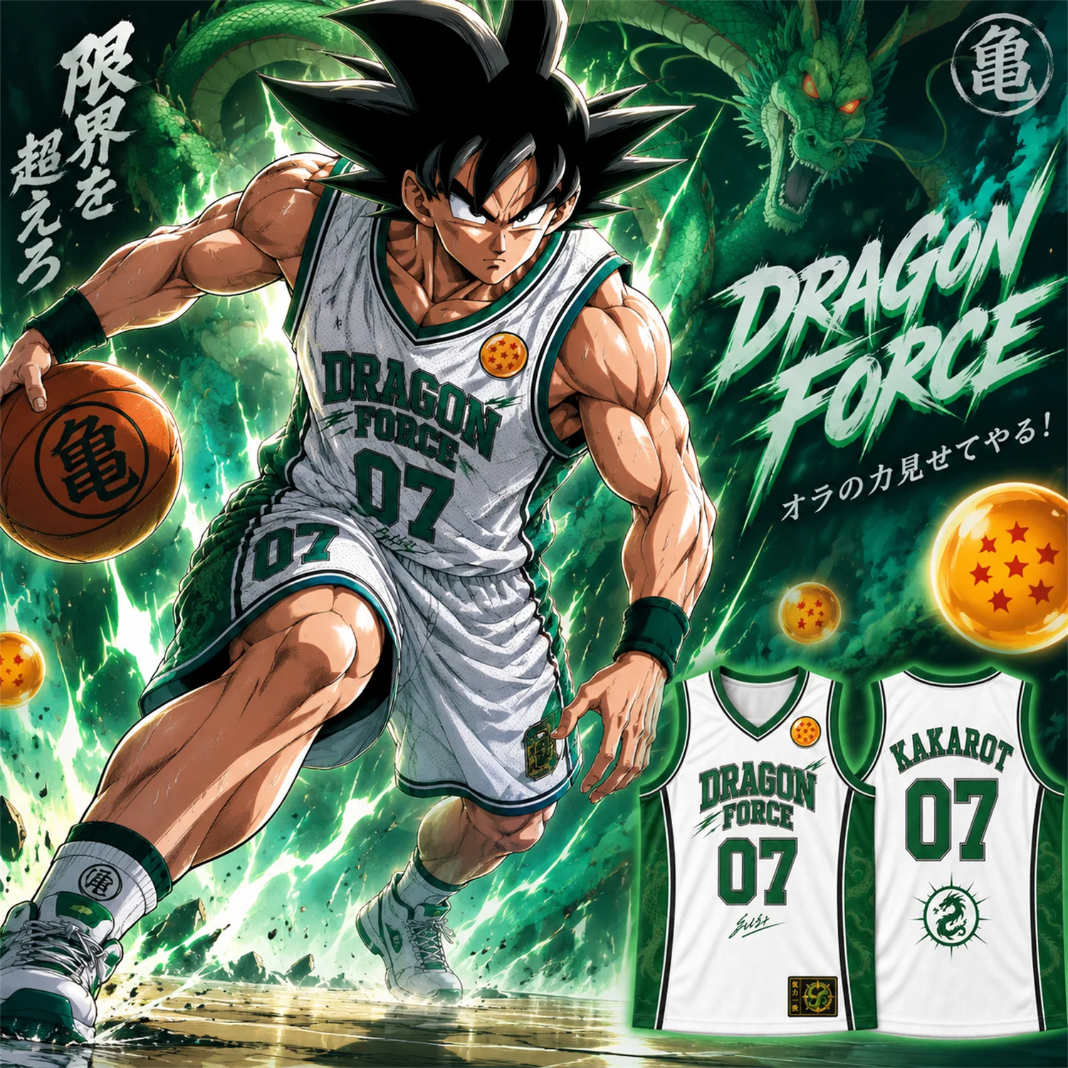 Dragon Ball Basketball Tapestry Wall Art Anime Room Decor Poster Sports Theme Bedroom Decoration Gift for Fans