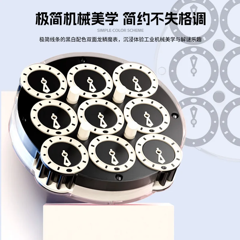 SengSo 3x3 montre magique 3x3 horloge dorée positionnement compétition Puzzle jouet