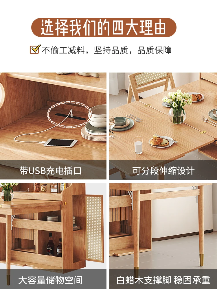 Nordic dining table folding storage  solid wood invisible telescopic small apartment household dining table