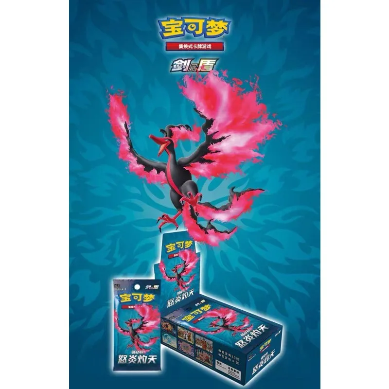 

Pokemon PTCG Wrath of The Heavens 5.5 Sword Shield Simplified Chinese Trading Card Game Anime Games Peripheries Surprise Gift