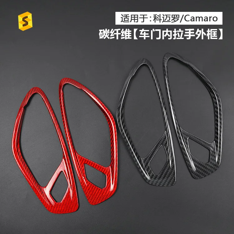 

This is a genuine dry carbon fiber modification part suitable for Chevrolet Camaro car door bowl frames from 2016 to the present