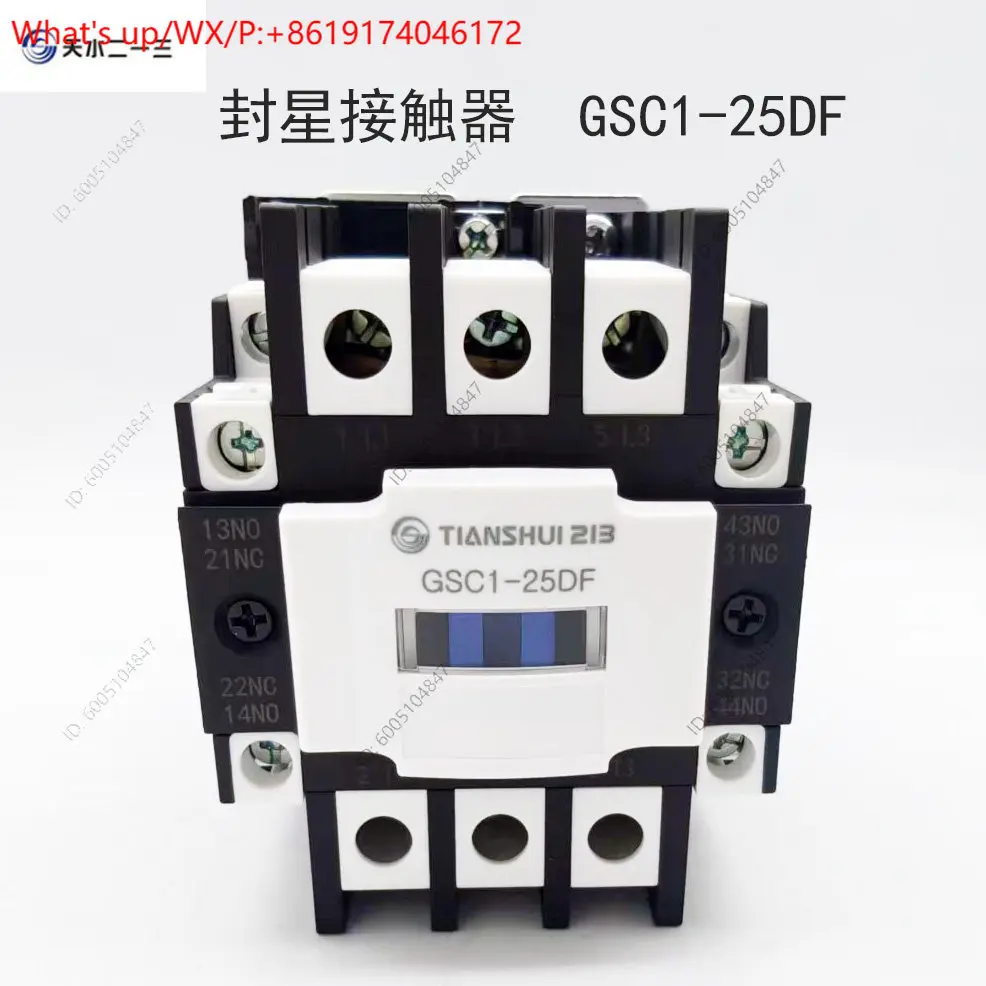 GSC1-25DF CJX4-25DF  213213 contactor, elevator special star contactor