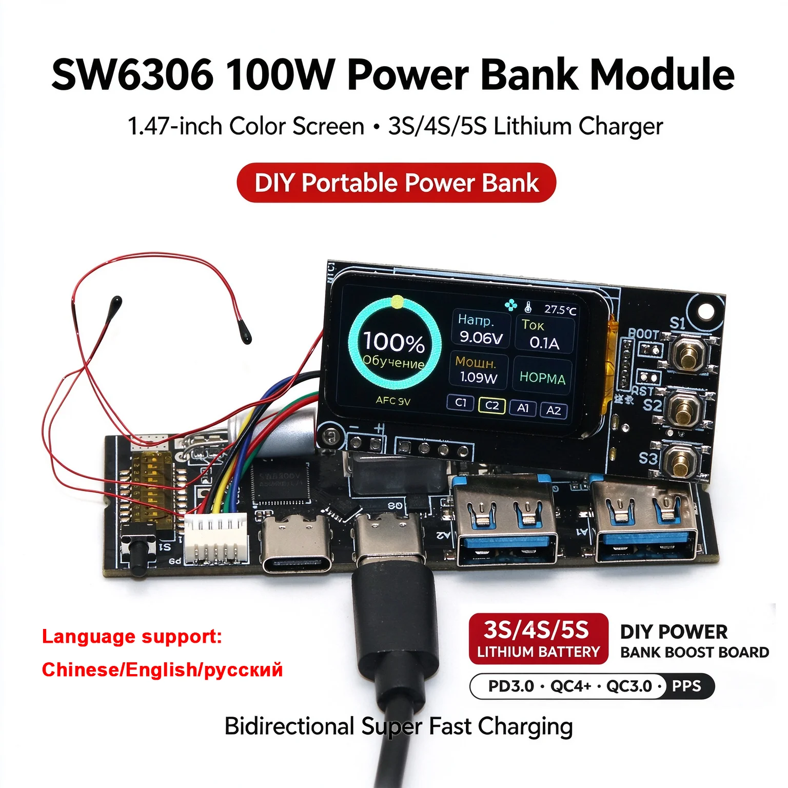 SW6306 PD3.1 100W 3S 4S 5S Bidirectional PD Fast Charging Power Bank Board Lithium Battery Li-ion Lifepo4 BMS Charger Discharger