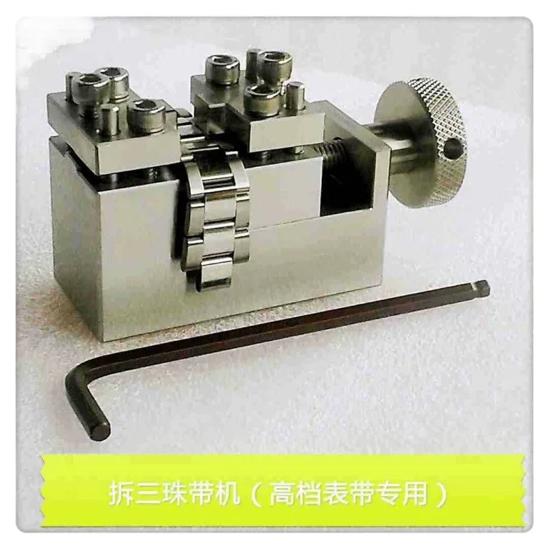 Strap removal tool/Five-bead strap removal/3-bead removal machine/Labor S