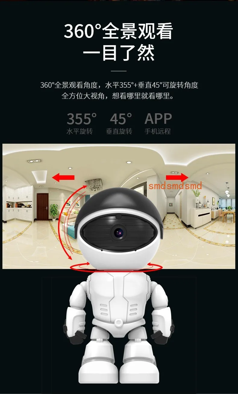 Wireless camera with mobile phone remote 360 degree panoramic home high definition no dead angle monitor