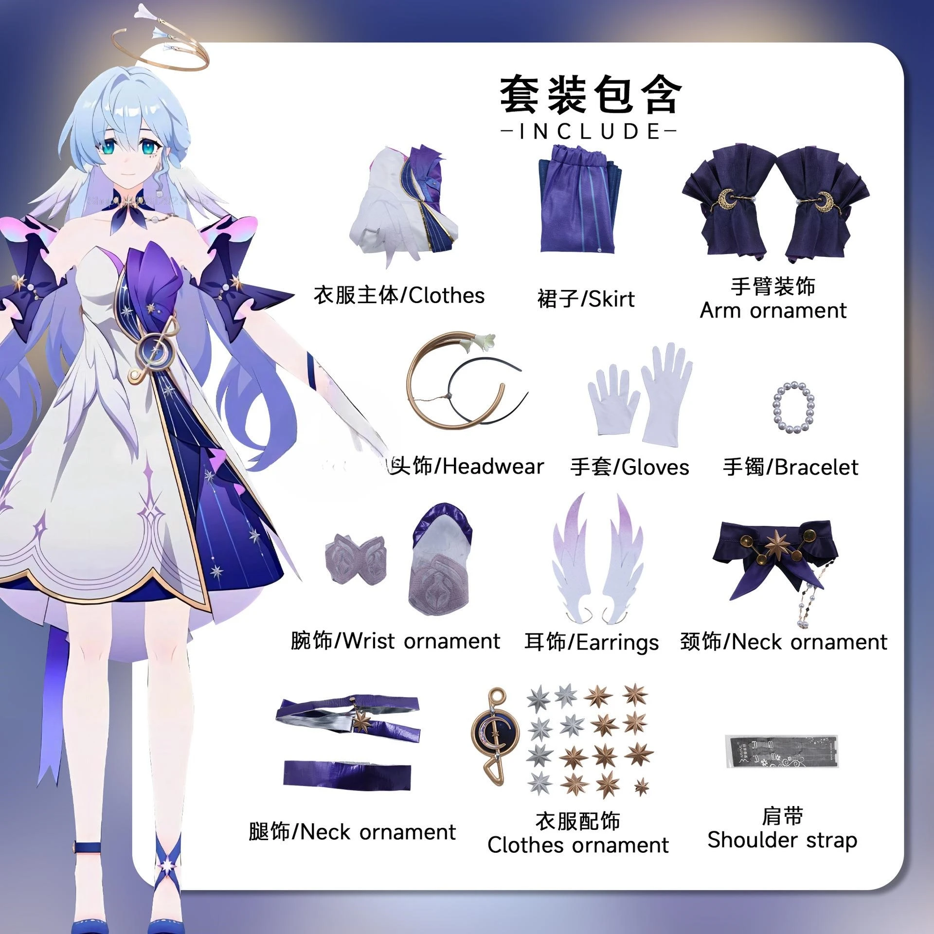 Honkai Star Rail Robin disfraz de Cosplay para mujer, vestido, peluca, uniforme, alas, diadema, pendientes, fiesta de Halloween, utilería de juego de rol, gran oferta