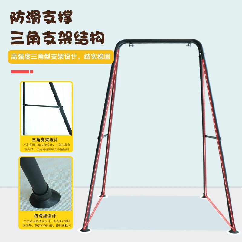 Swing support for adults and children indoor and outdoor courtyard home balcony bedroom swing support frame