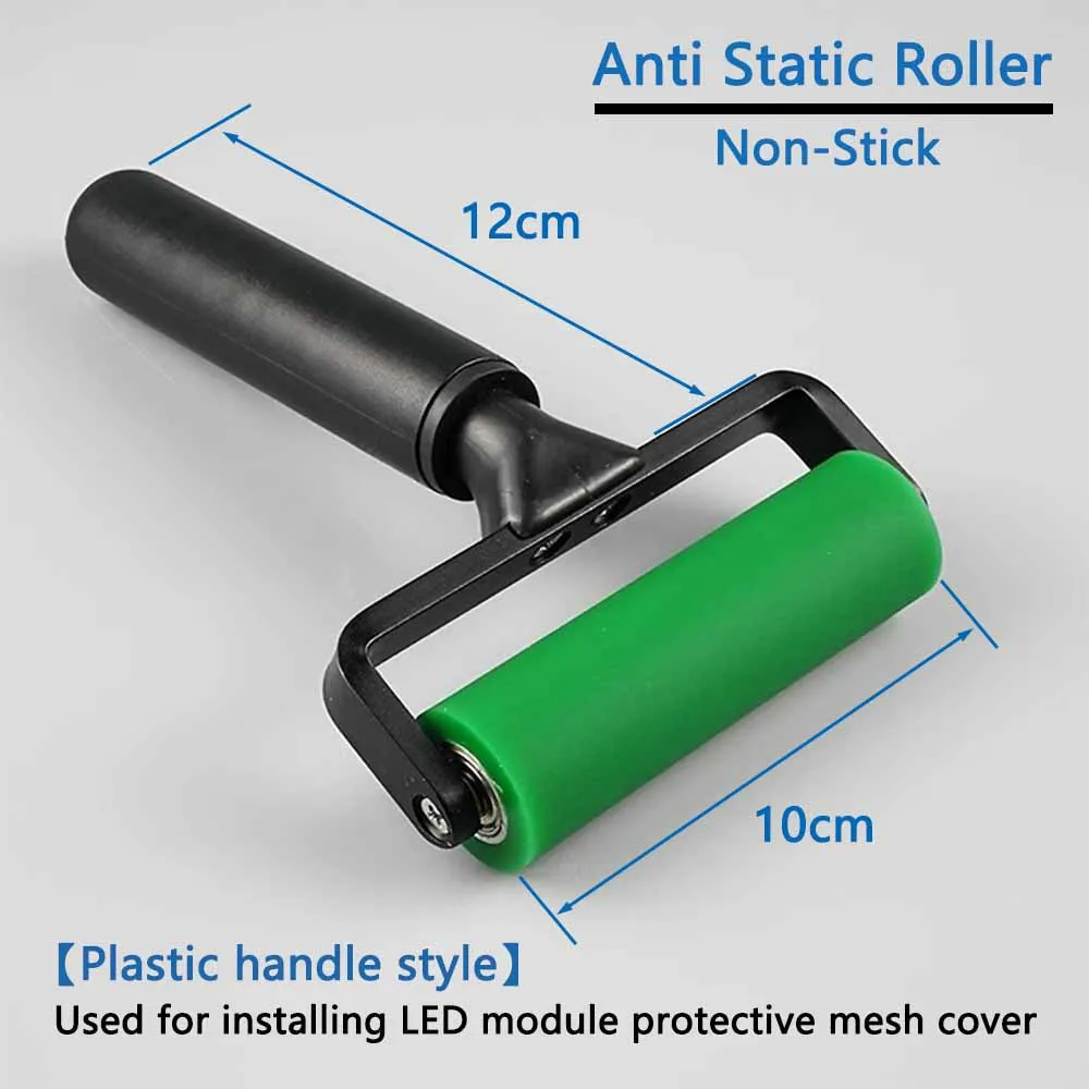 Anti-static roller, 10cm width, used for installing LED module plastic protective mesh cover