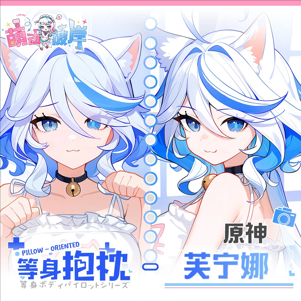 

Genshin Impact Furina de Fontaine Game Dakimakura Hing Body Anime PillowCase Cushion Otaku Bed Linings Xmas