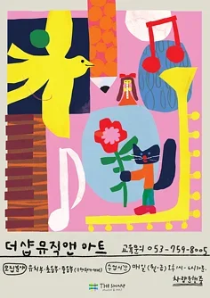 

FOR MJX Hyper Go 14301 14302 14303 14304 RC Car 63mm Whirlwind type tire