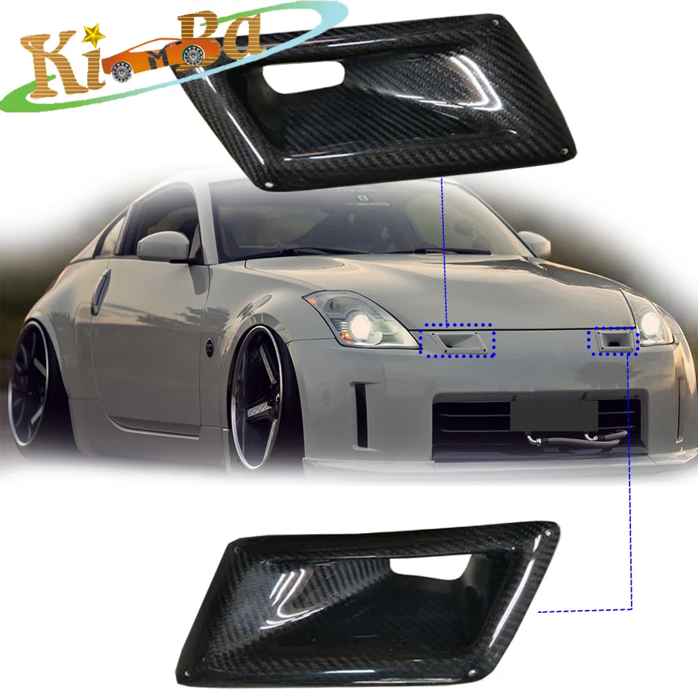 

KIMBA передний капот двигателя, вентиляционное отверстие, бампер, капот, совок, накладка, рамка из углеродного волокна для Nissan 350Z Z33 2003-2009