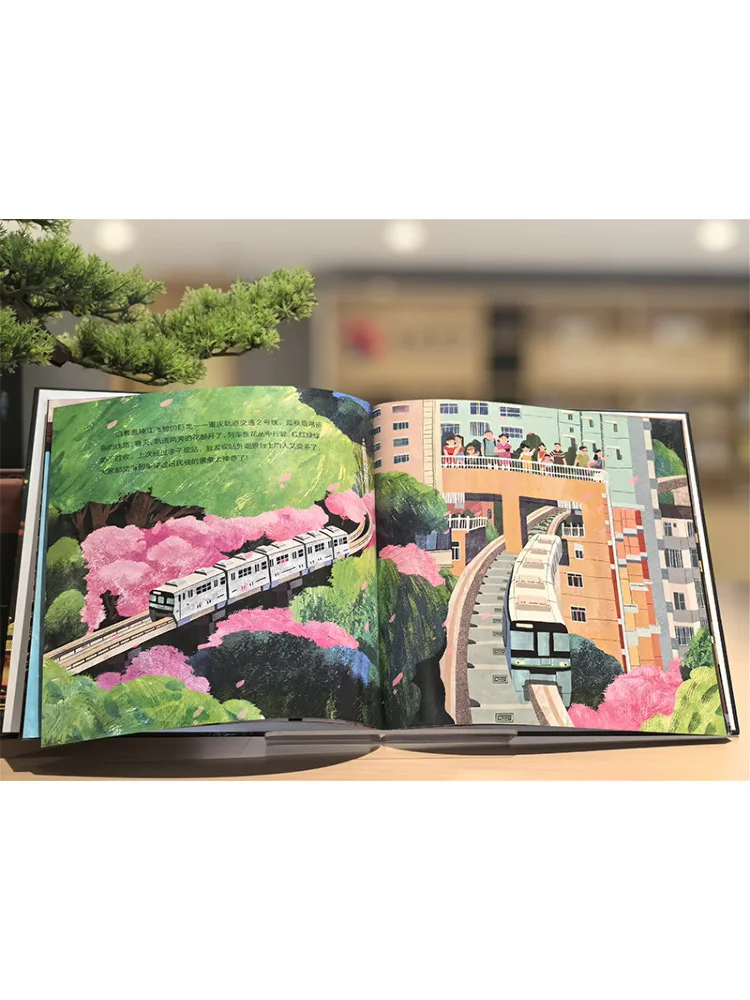 Book-Winshare Little Traveler Hello Chongqing view 3