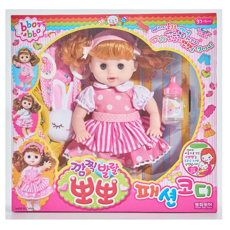 

Doll Korean Packaging Vinyl Soft Rubber Toy Electronic Voice Girl Strap Doll Toy