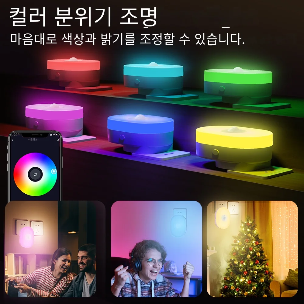WiFi Tuya Smart Led Night Light PIR Motion Sensor Eu Us Uk Plug In Wall Lamp Warm White RGB Room App Voice For Alexa Google Home