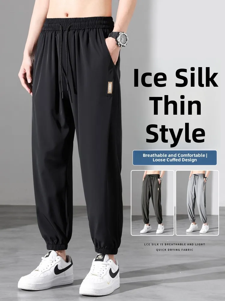 

Мужские летние тонкие свободные брюки из ледяного шелка большого размера, спортивные повседневные брюки-карго (Harlan), дышащие, быстросохнущие, комфортные для отдыха...