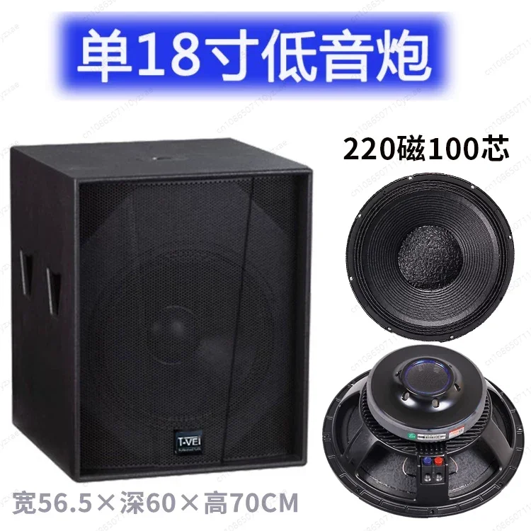 Black Single 15/18 Inch Subwoofer Speaker - Professional Passive Subwoofer Box for Stage Performance & PA System, 1 Unit