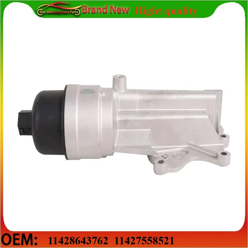 

11428643762 11427558521 Brand New Auto Parts Engine Oil Cooler Assembly Engine Oil Filter Housing for BMW MINI N12 R56 R55 R57