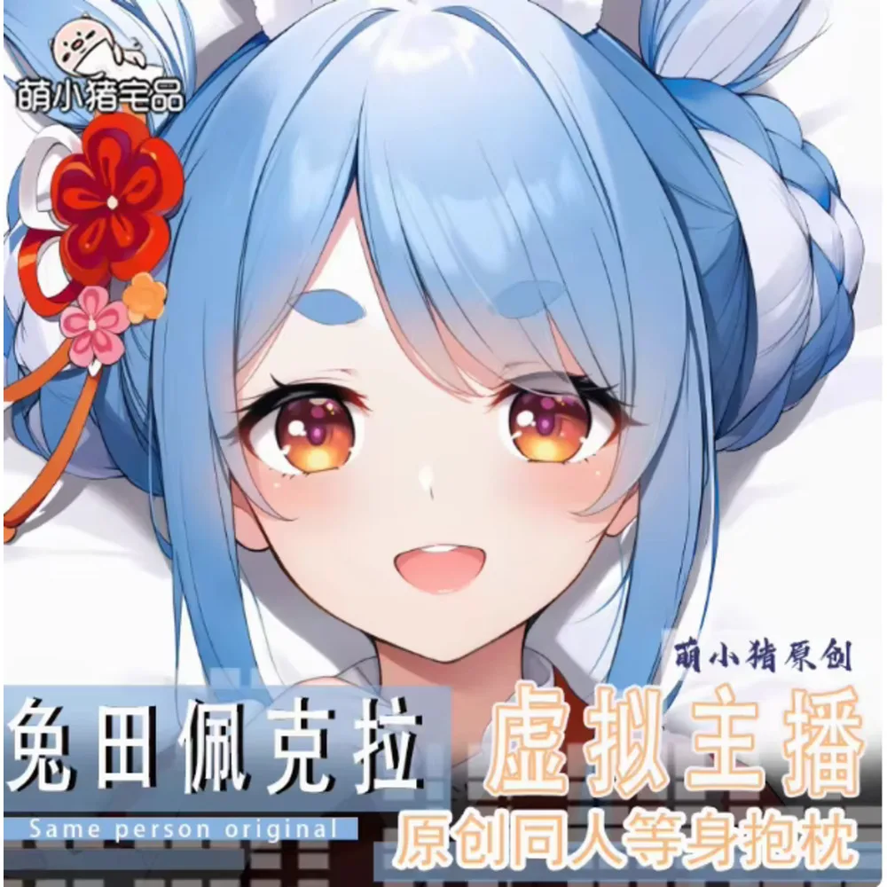 

Аниме Acg Virtual Youtuber Usada Pra сексуальный Dakimakura петли чехол для тела отаку мужская подушка чехол постельные принадлежности подарки MXZ