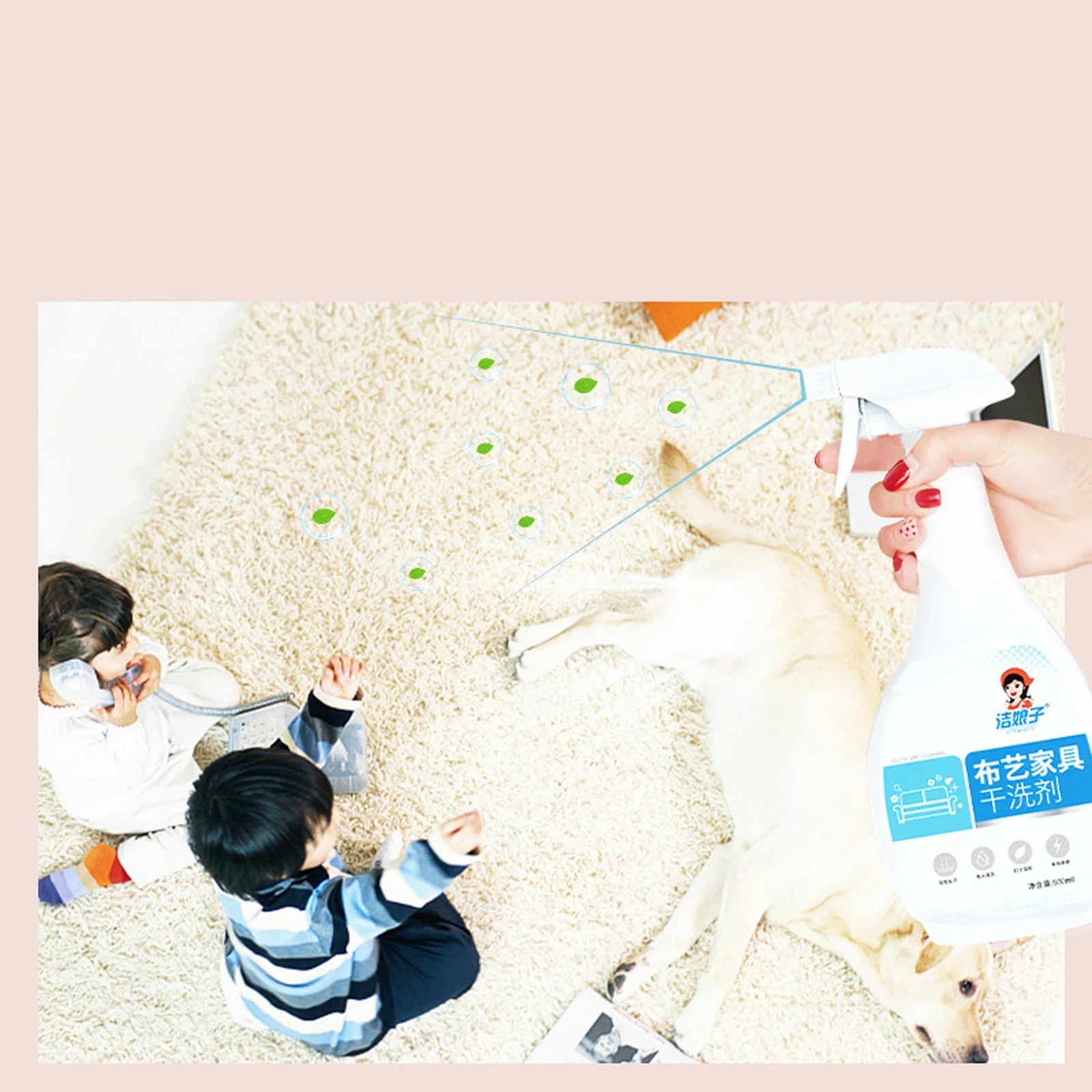 500Ml Fabric Cleane…