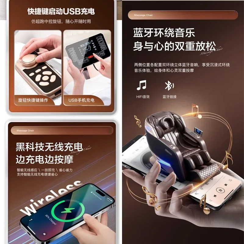 Customizable massage chair 4D manipulator SL guide rail kneading the whole body