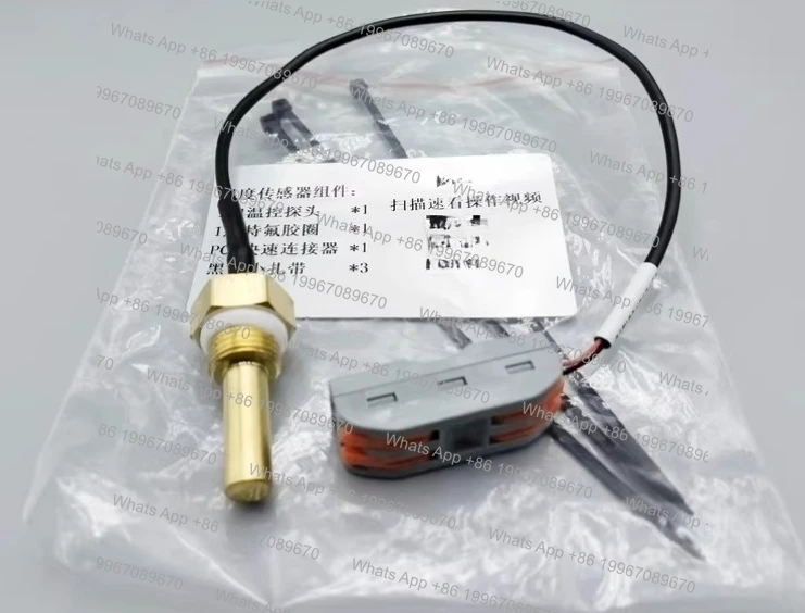 

Coffee machine accessories Original boiler temperature probe Temperature sensor