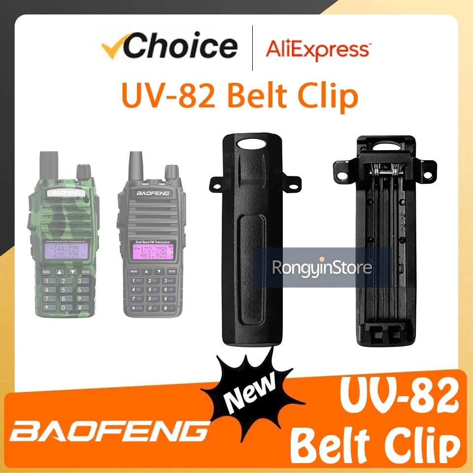 

Зажим для ремня рации для BAOFENG UV-82 UV-82L UV-82C UV-89 UV-8D UV-82HP UV-82HPL UV-82HX UV-82X BTECH GMRS-V1 Зажим для аккумулятора ‌