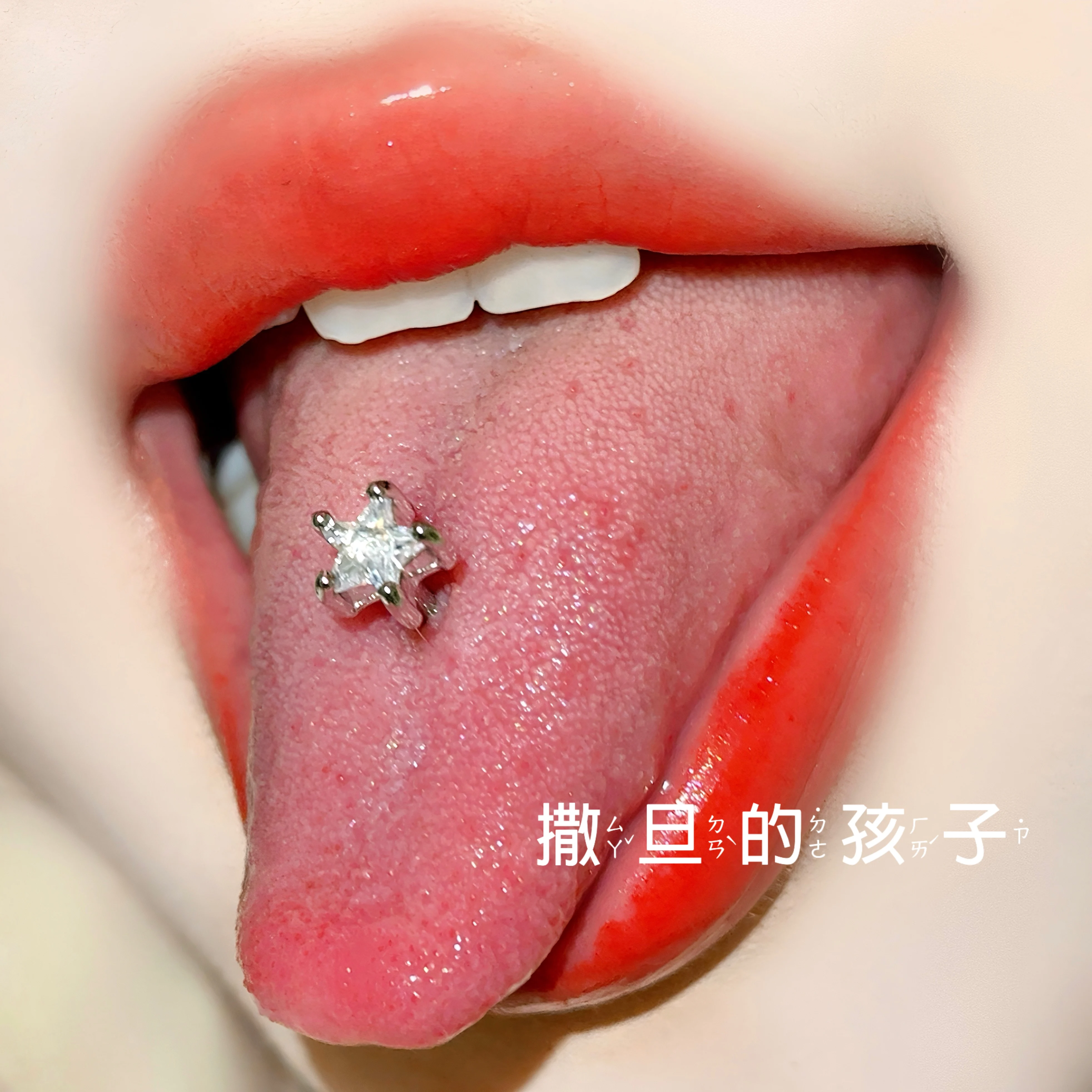 1.6mm stainless steel pentagonal star tongue nail tongue ring gemstone puncture jewelry tongue punching