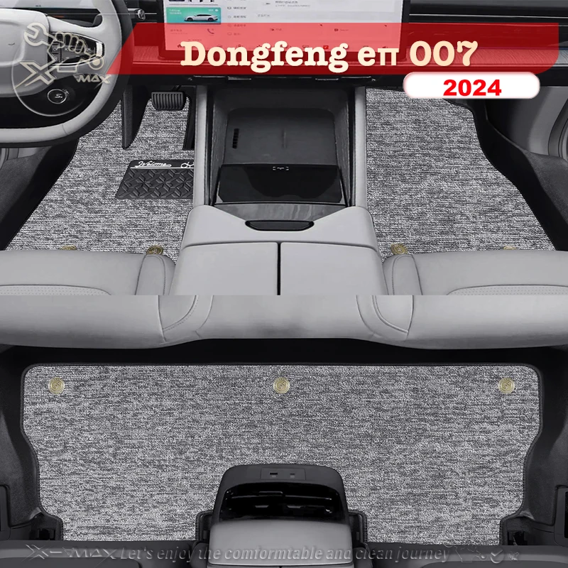 Left-hand Drive Car Floor Mat For Dongfeng eπ 007 Full Surround Foot Mat Automotive Floor Mat Floor Liner Water-proof Mat