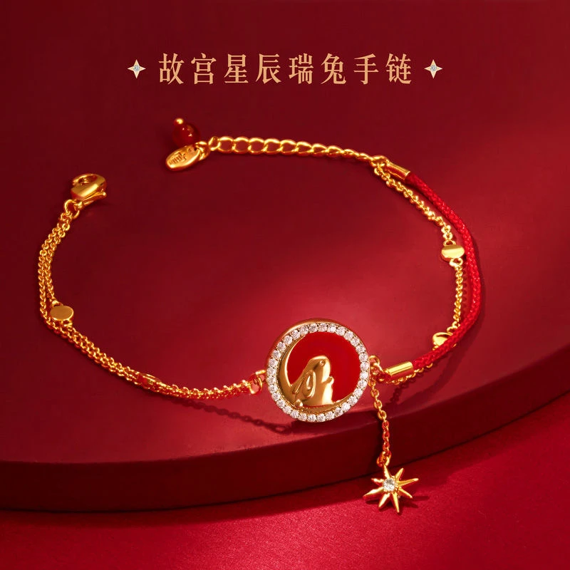 UMQ Original Chuangxing Chenrui Rabbit This Animal Year Red Rope Earrings Good-looking Get Girlfriends Birthday Gift Free