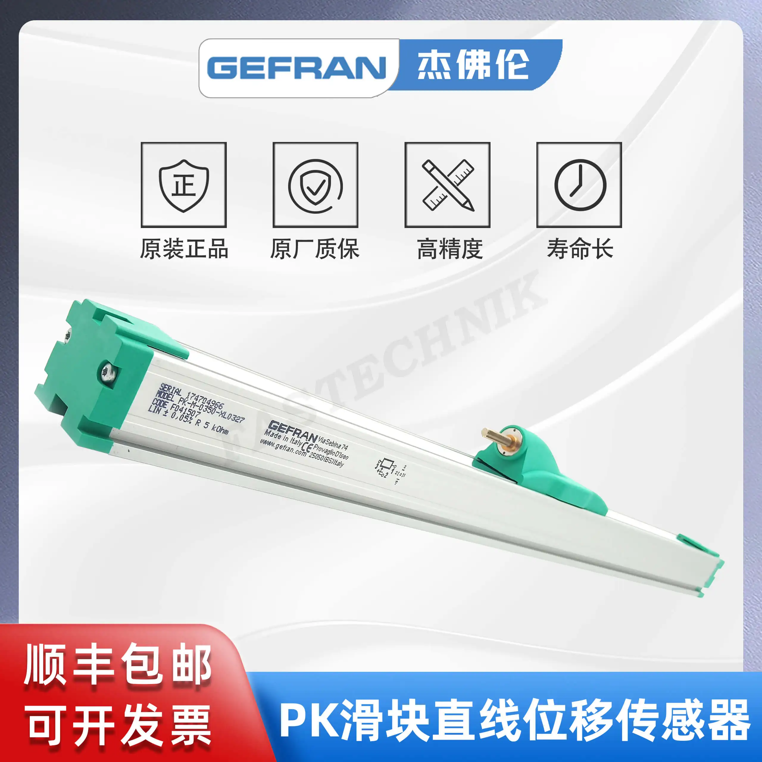 Gefran, Slider Line…